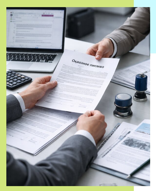 Оформление отказного письма для Wildberries в Кулебаках